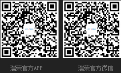 瑞榮官方APP、瑞榮官方微信