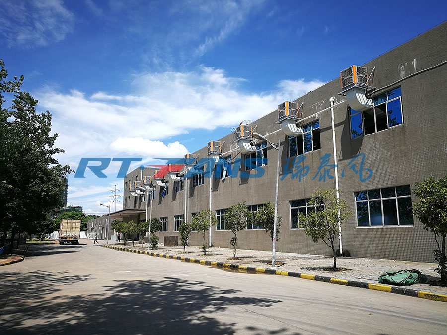 瑞泰風(fēng)冷風(fēng)機(jī),環(huán)?？照{(diào),工廠降溫設(shè)備